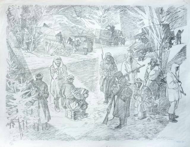 Бруни И.Л. Гармонь. 1974 Бруни И.Л. Гармонь. 1974